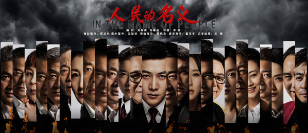 Chinese TV creates wave of foreign fans