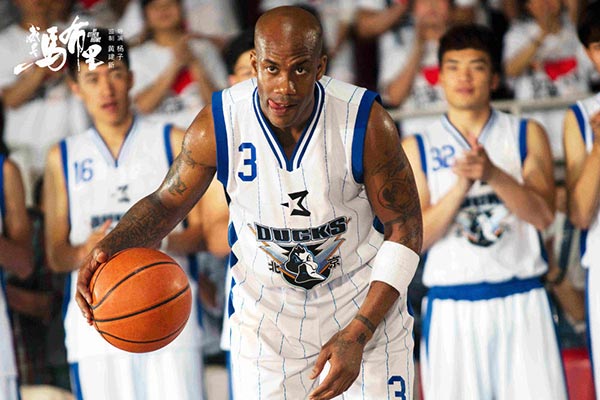 Film on former NBA star to premiere soon