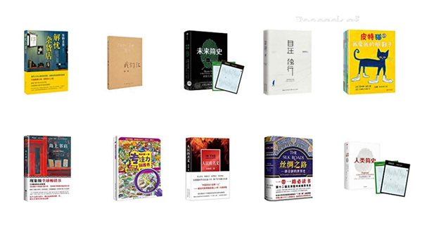 Amazon unveils Chinese people's favorite books