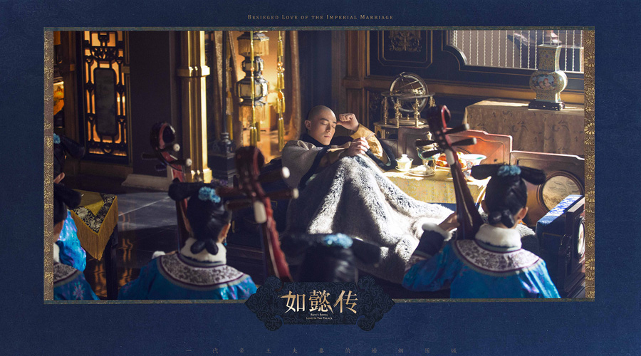 'Ruyi's Royal Love in the Palace' releases Chinese-style posters