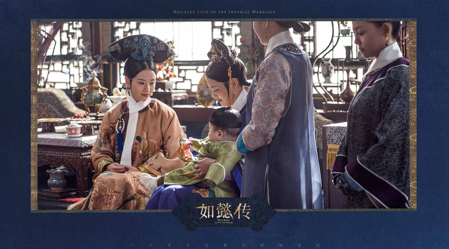 'Ruyi's Royal Love in the Palace' releases Chinese-style posters