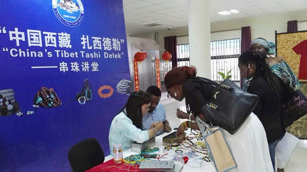 Tibetan cultural products on show in Nigeria