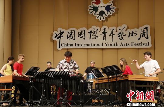 The 10th China International Youth Arts Festival opens in Beijing