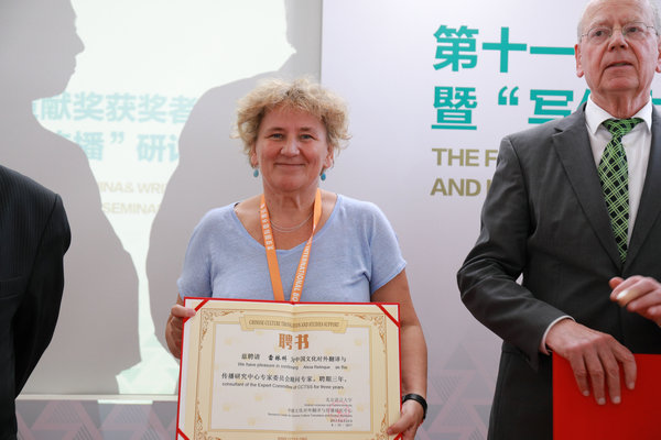 11th Special Book Award of China winners meet in Beijing