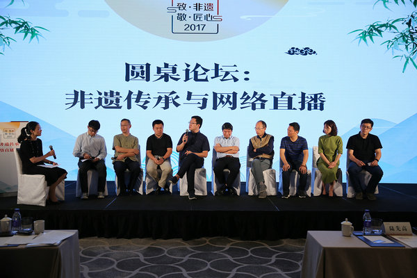 Online broadcasting breathes new life to intangible cultural heritage promotion
