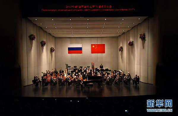 The 2017 Festival of Russian Culture kicks off at Guangzhou
