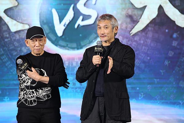 Tsui Hark's new film to be screened in December
