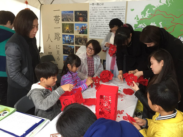 China Day celebrated in Tokyo