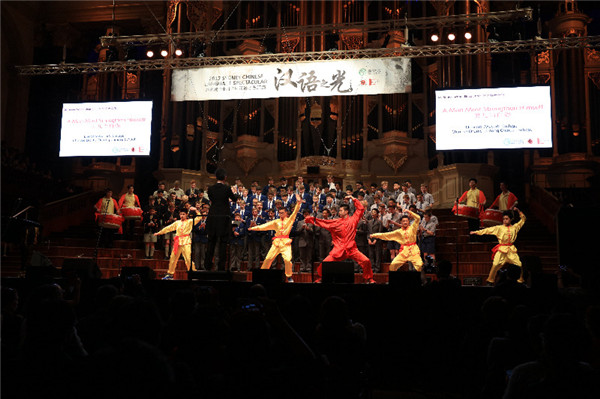 2017 Chinese Language Spectacular showcases talents of Australian students