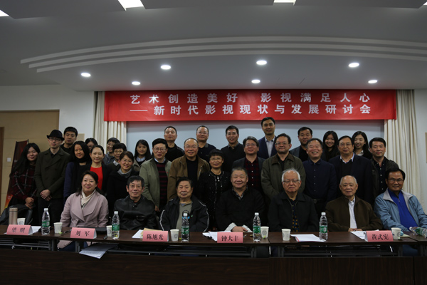 Opportunities and challenges for the Chinese film industry in the 'new era'