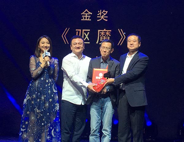 Han Song's sci-fi novel wins top award