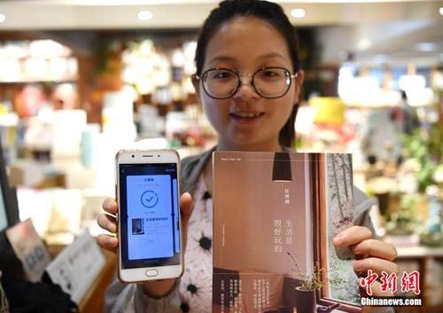 Sharing economy turns new page with books