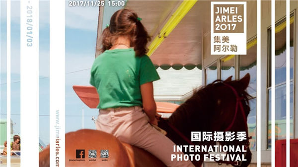 Jimei Arles International Photo Festival kicks off in SE China