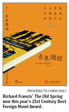 China gives its judgment on foreign literature