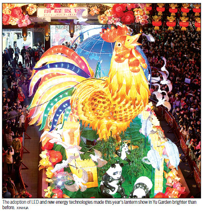 Visitorship for lantern festival in city grows