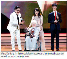 Legendary actress honored