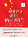 China brought to book