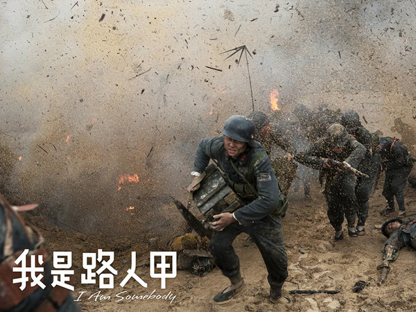 Derek Yee's movie to open Shanghai Film Festival