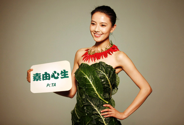 Gao Yuanyuan poses for PETA Asia in Beijing