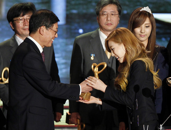 Korean Pop Culture and Art Awards