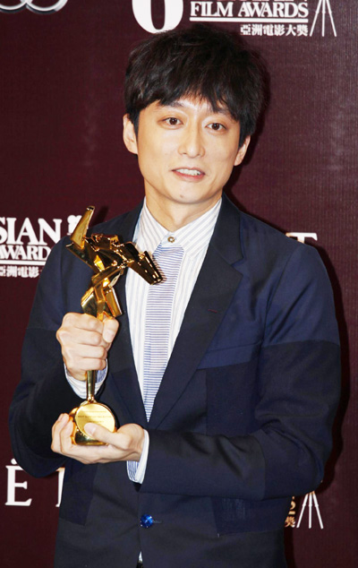 Asian Film Awards