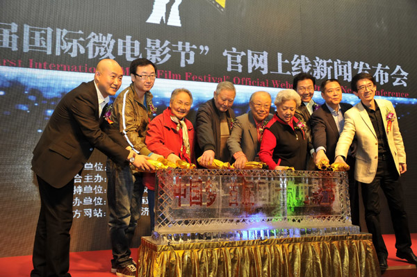 First International Micro Film Festival’s official website launched