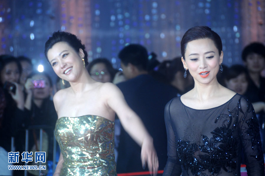 Beijing International Film Festival