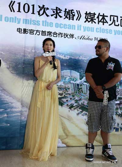 Press conference of movie '101 Proposals' held in S China