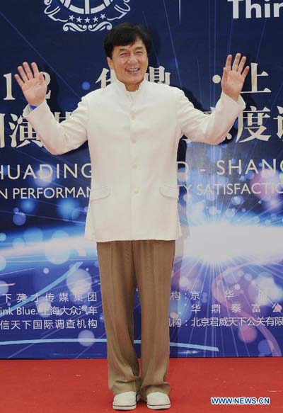 Huading Award ceremony held in Beijing