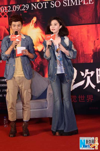 Cast members promote film 'Double Exposure' in Beijing