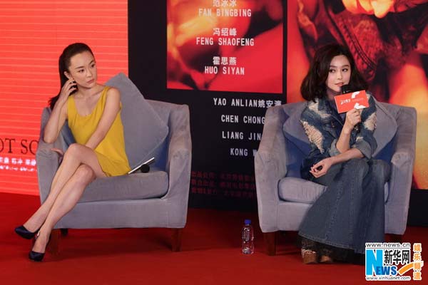 Cast members promote film 'Double Exposure' in Beijing