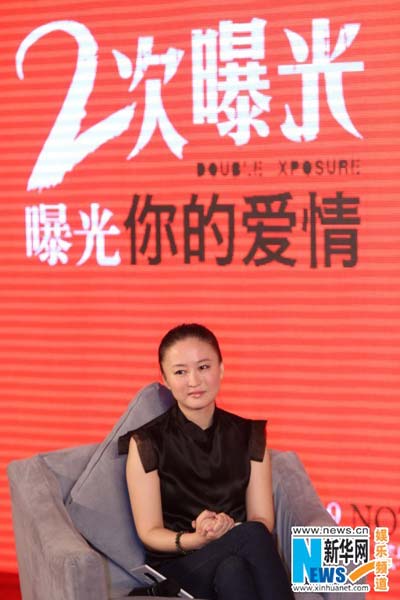 Cast members promote film 'Double Exposure' in Beijing