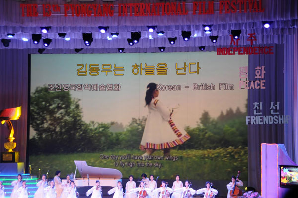 Pyongyang International Film Festival opens