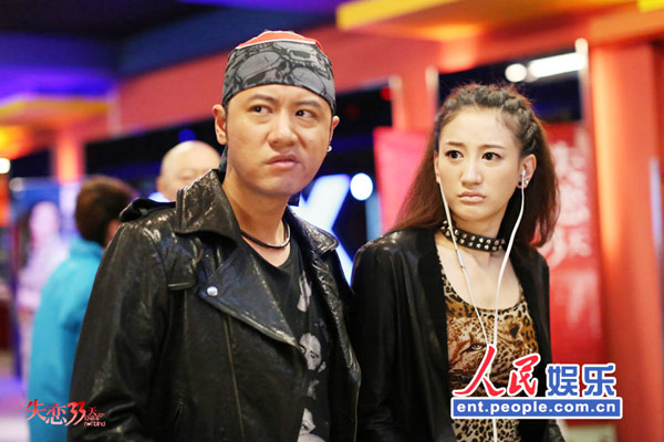 Wen Zhang, Bai Baihe join 'Love is not Blind'