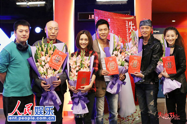 Wen Zhang, Bai Baihe join 'Love is not Blind'