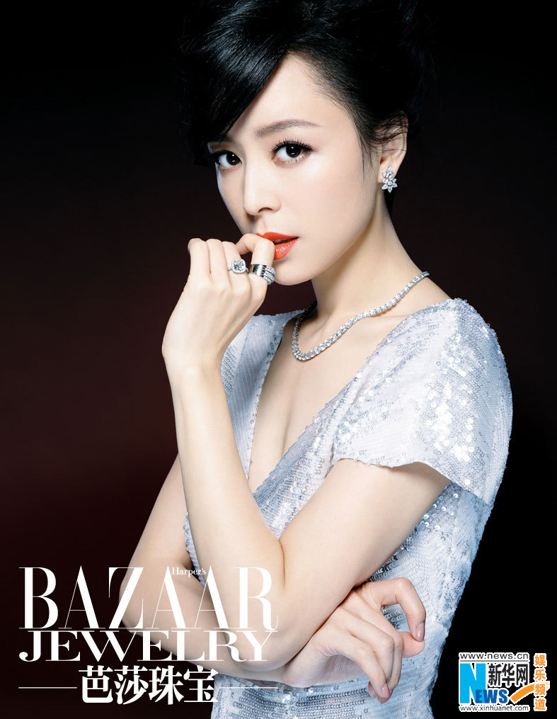 Zhang Jingchu on Harper's BAZAAR magazine