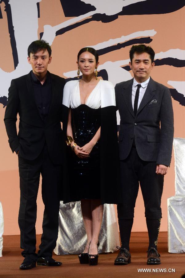 'The Grandmaster' premieres in Beijing