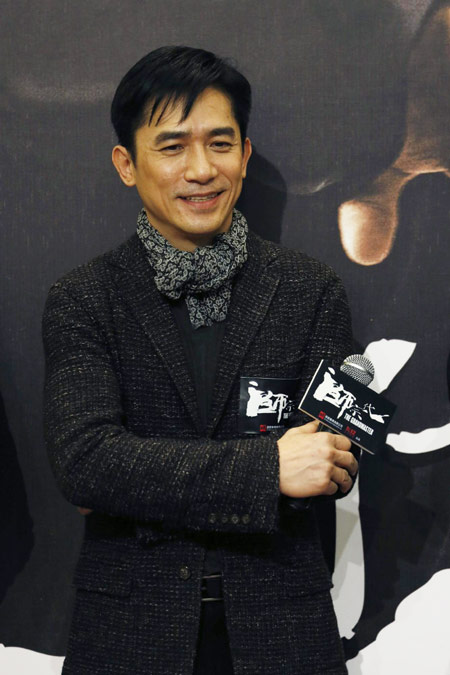 Zhang Ziyi, Tony Leung attend 'The Grandmasters' premiere