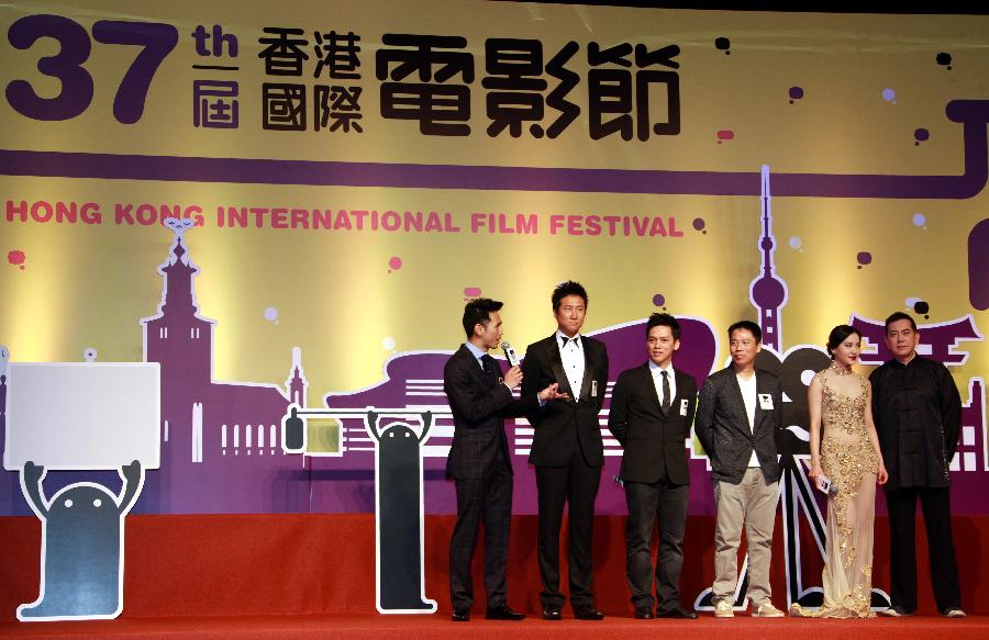 37th Hong Kong International Film Festival inaugurated