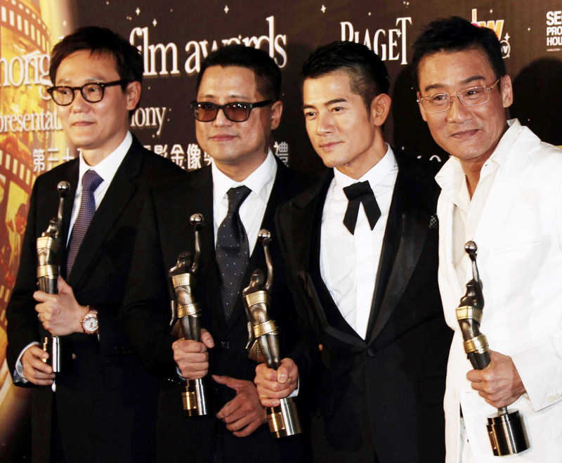 Hong Kong Film Awards presentation ceremony