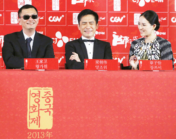 Chinese Film Festival opens in Seoul