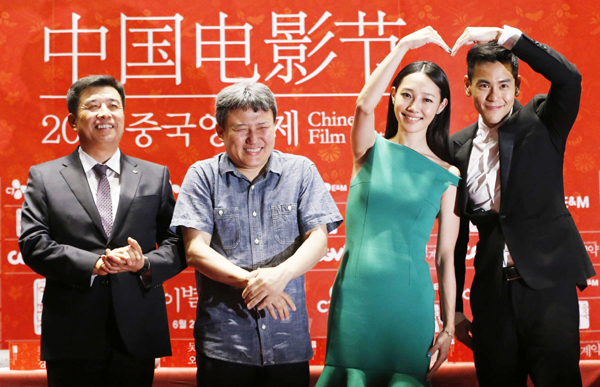 Bai and Peng promote 'A Wedding Invitation' in Seoul