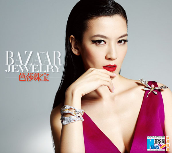 Kelly Lin poses for BAZAAR Jewelry