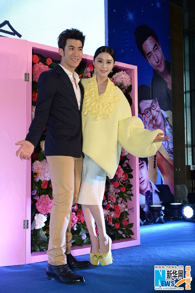 Fan Bingbing promotes film in Shanghai