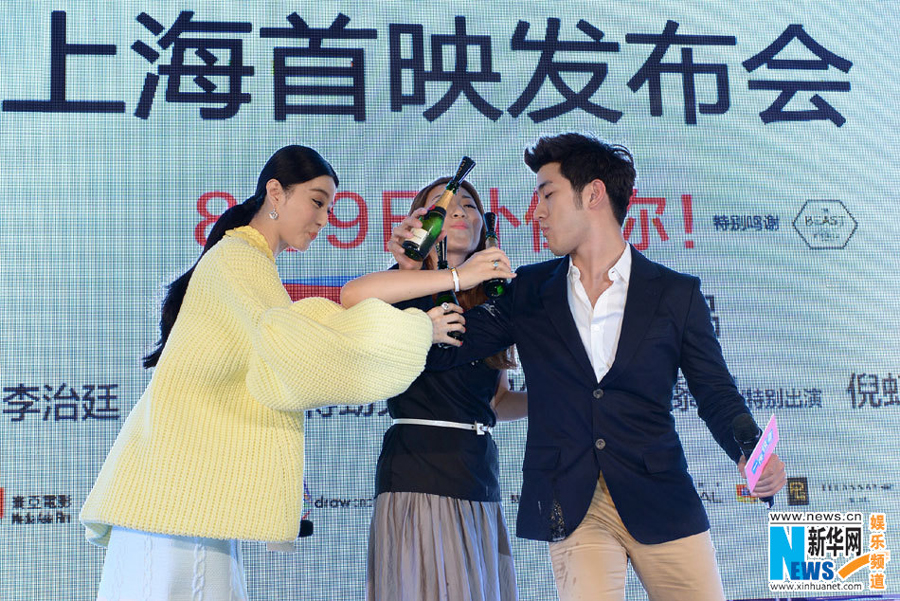 Fan Bingbing promotes film in Shanghai