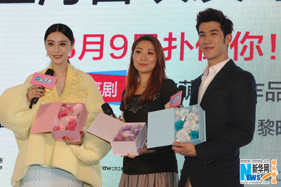 Fan Bingbing promotes film in Shanghai