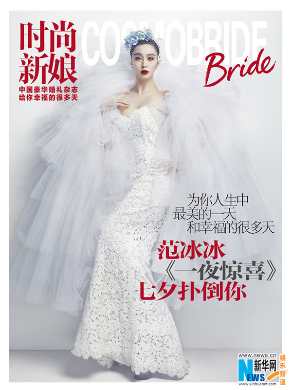 Fan Bingbing covers COSMO Bride