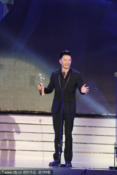 The 13th Chinese Film Media Awards