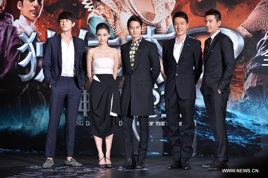 'Young Detective Dee' premieres in Beijing