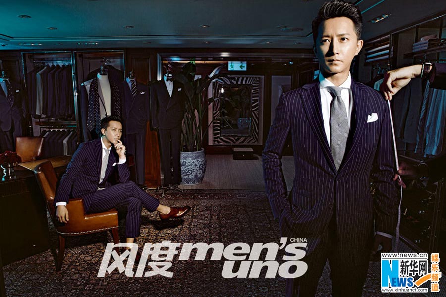 Han Geng covers 'men's uno' magazine